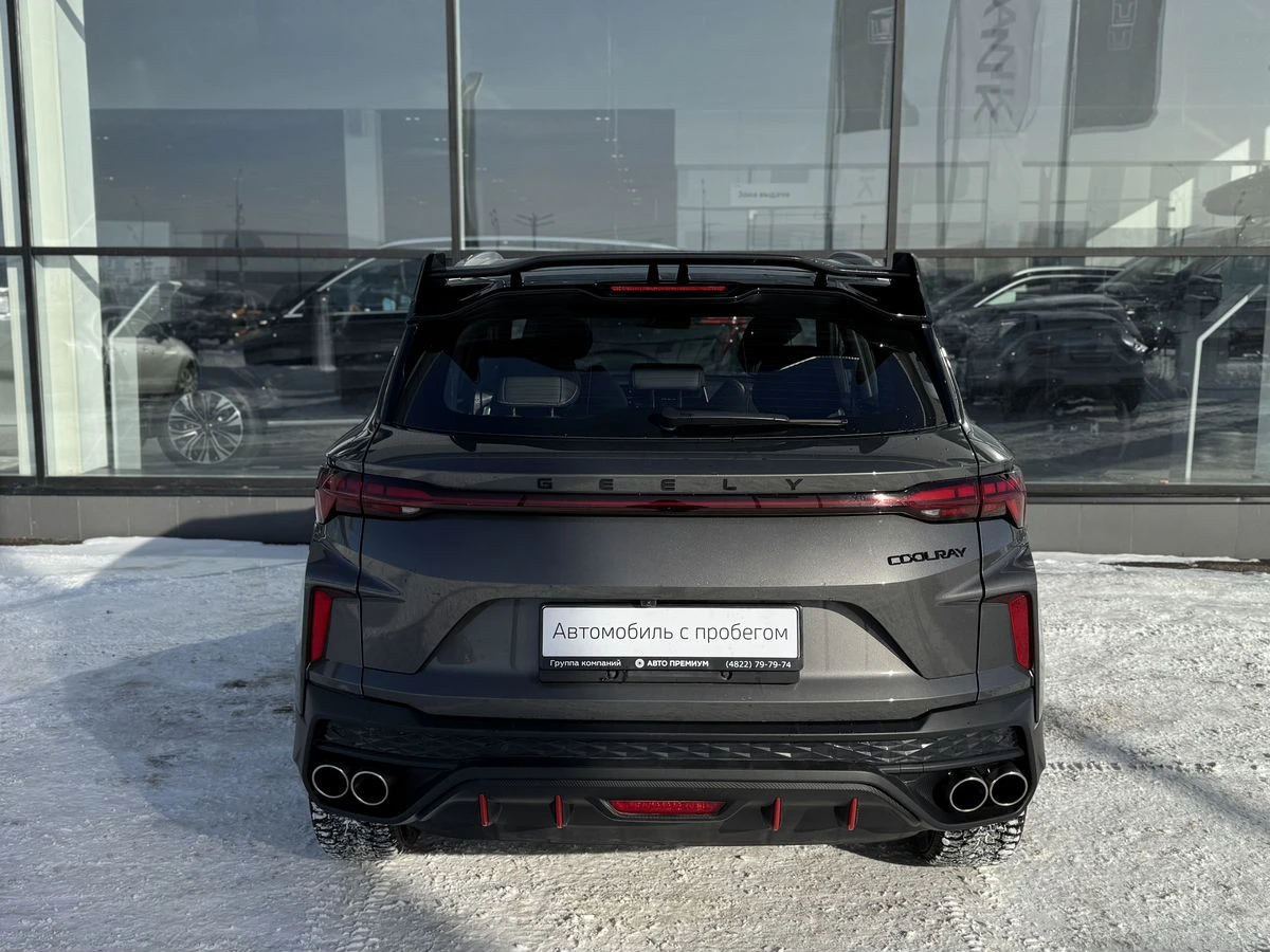 Geely Coolray