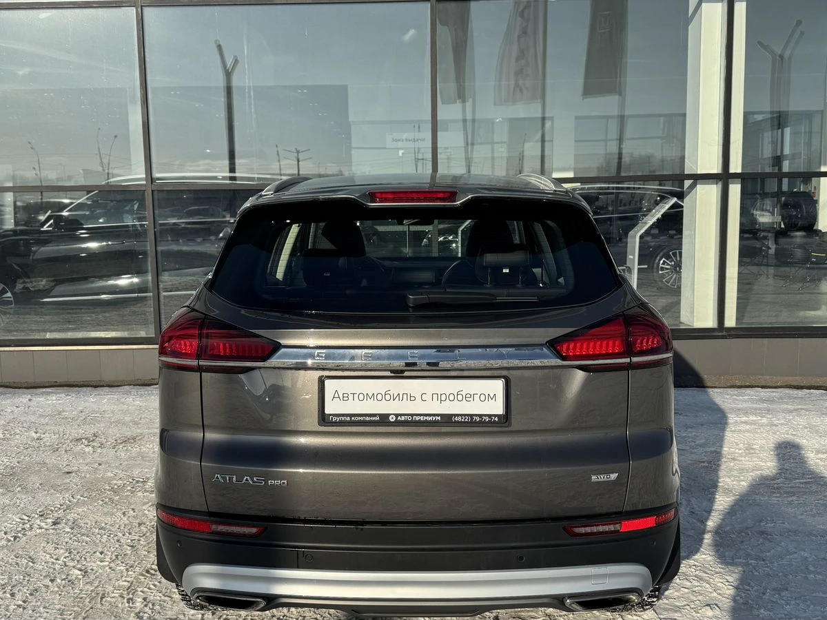 Geely Atlas Pro