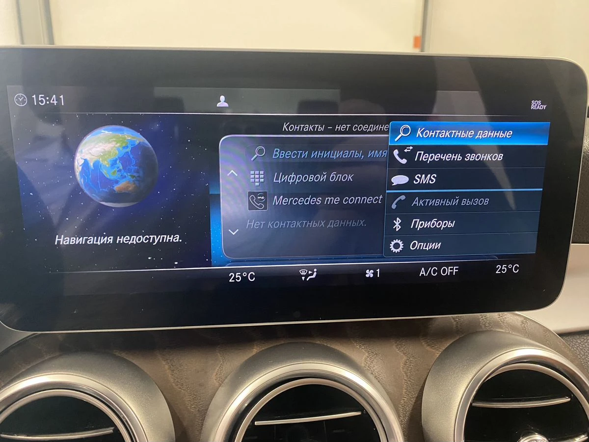 Mercedes-Benz C-Класс