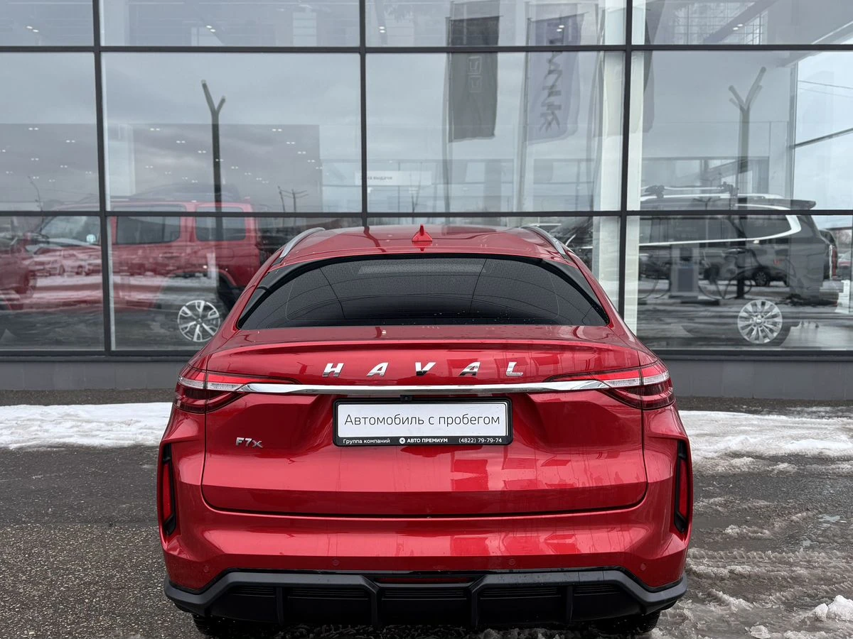 Haval F7x