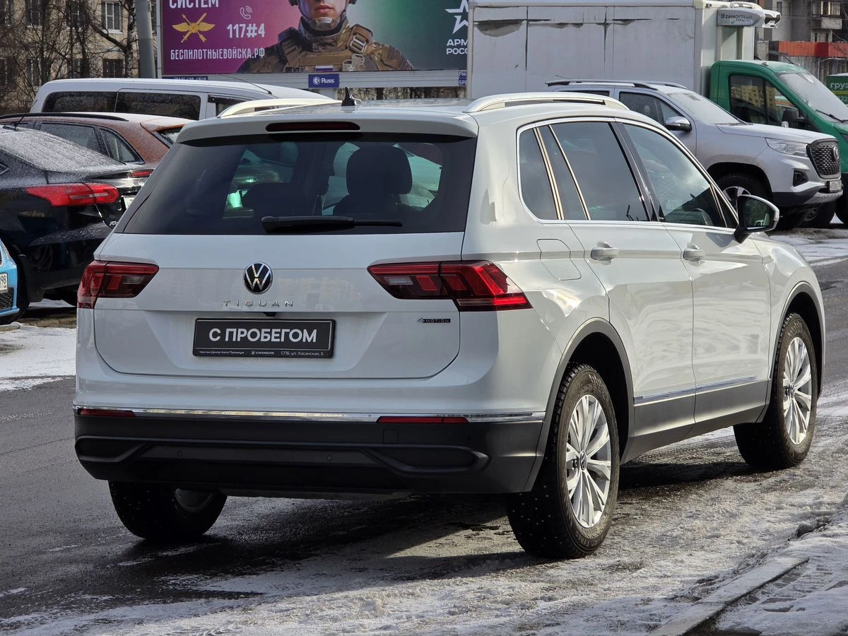 Volkswagen Tiguan