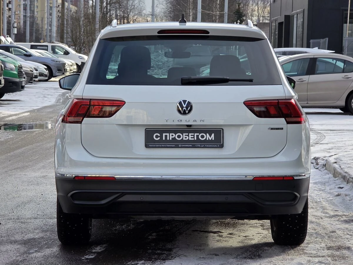 Volkswagen Tiguan