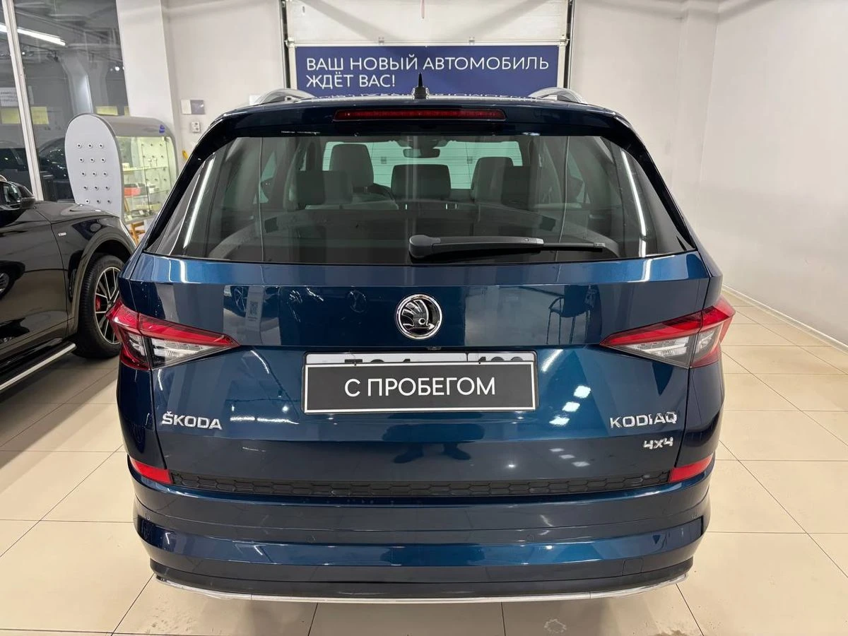 Skoda Kodiaq