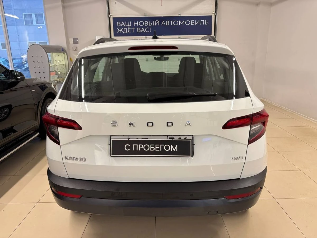 Skoda Karoq
