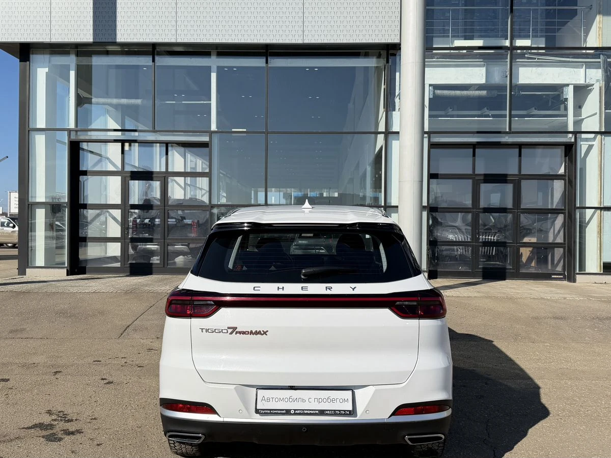 Chery Tiggo 7 Pro Max