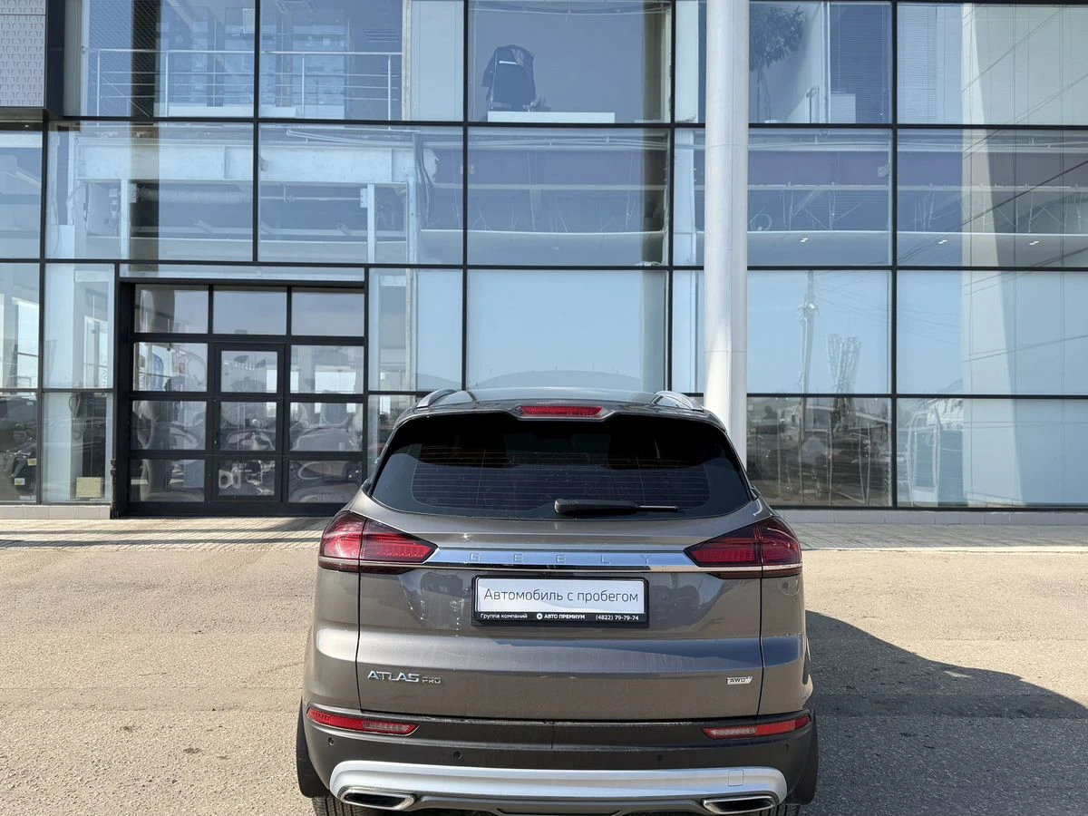 Geely Atlas Pro