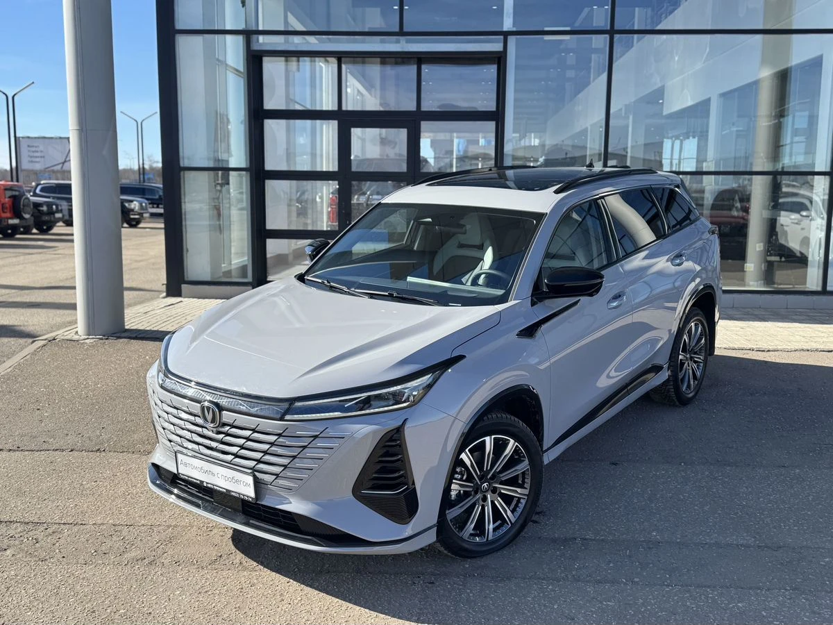 Changan CS75 Plus