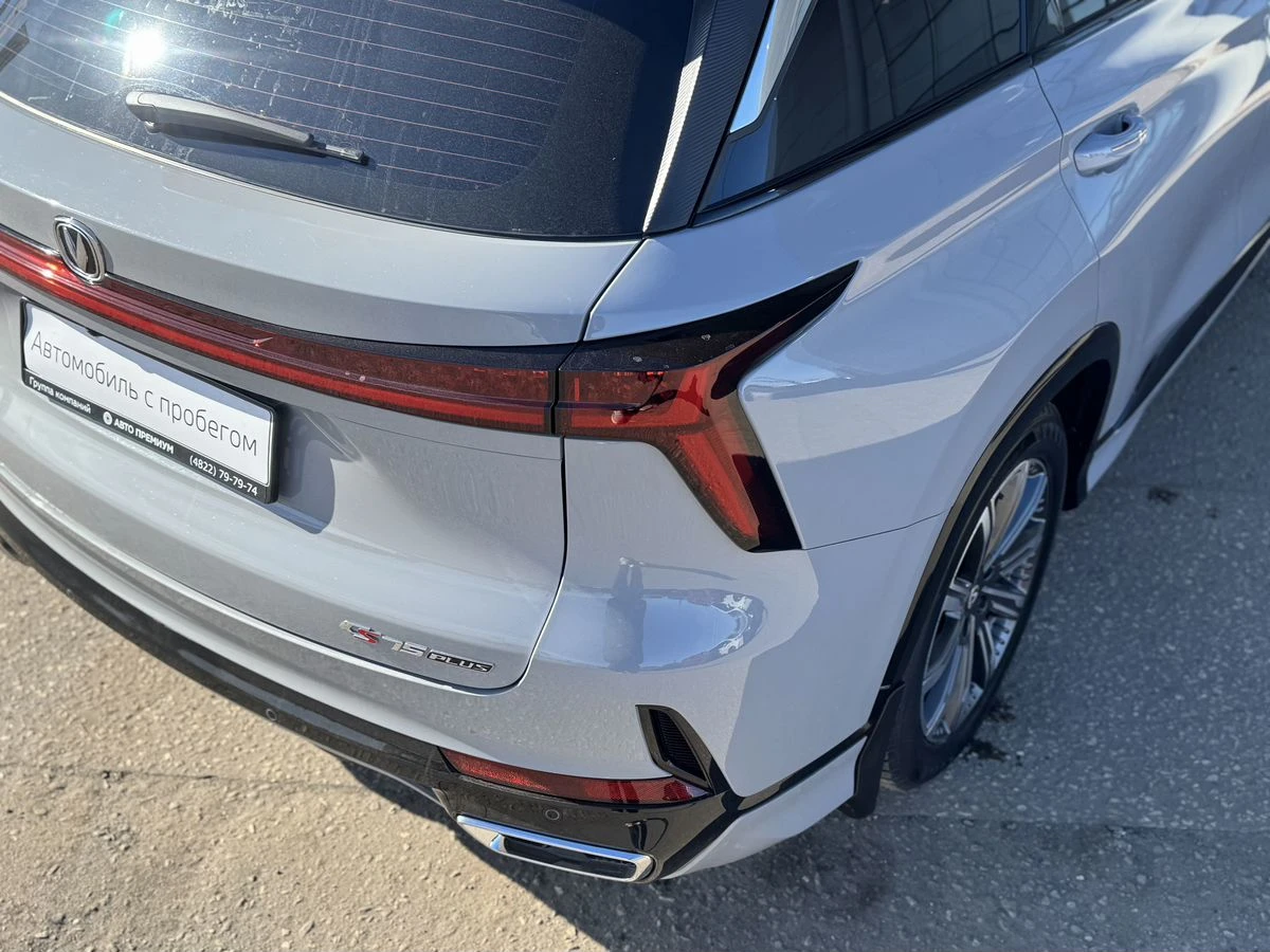 Changan CS75 Plus