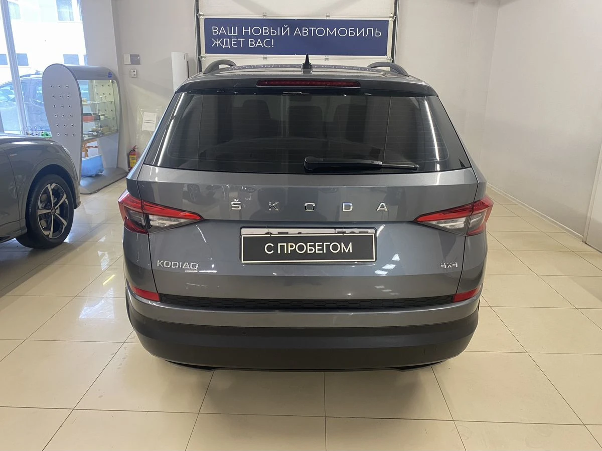 Skoda Kodiaq