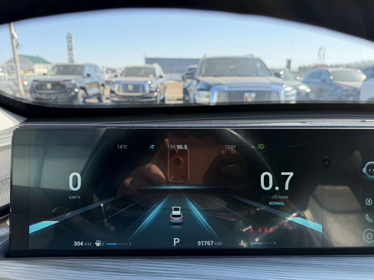 Chery Tiggo 8 Pro Max