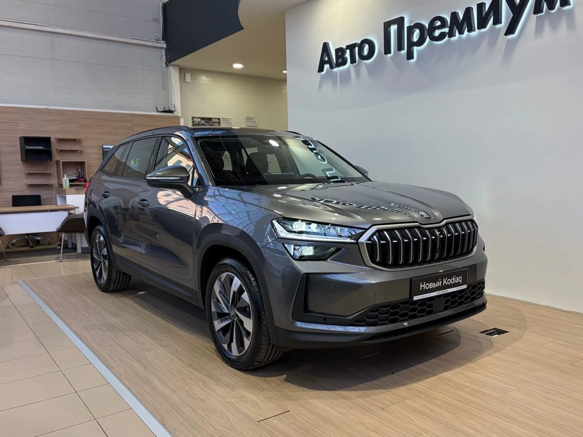 Skoda Kodiaq