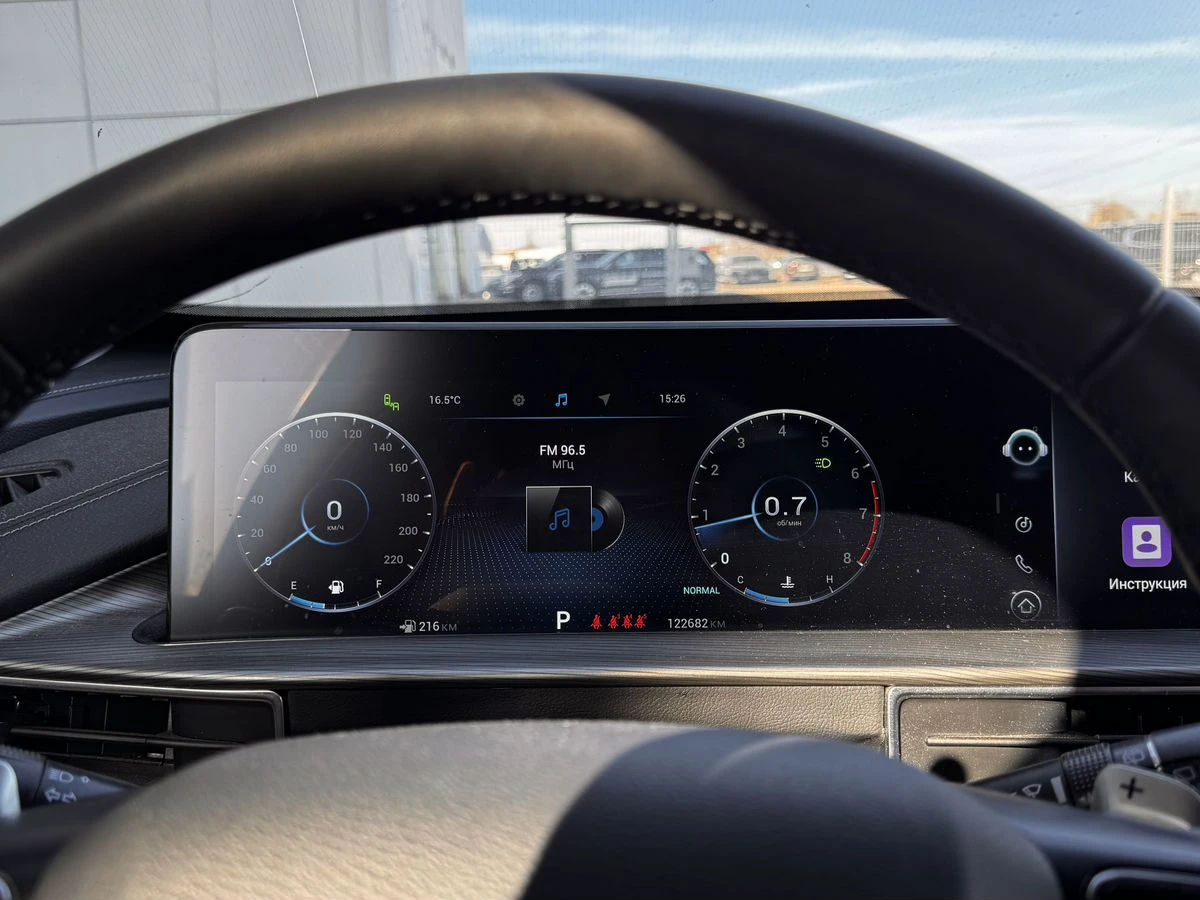 Chery Tiggo 8 Pro Max