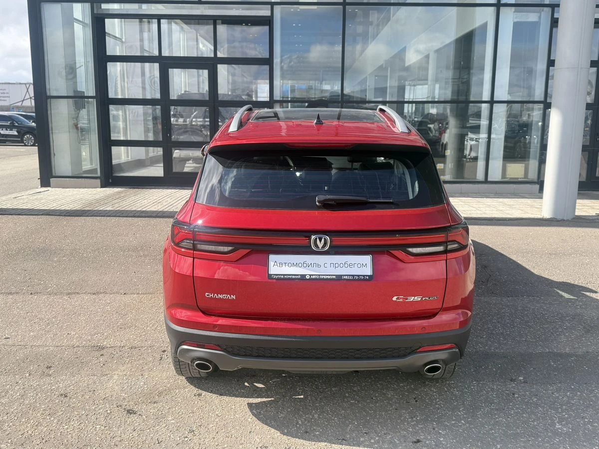 Changan CS35 Plus