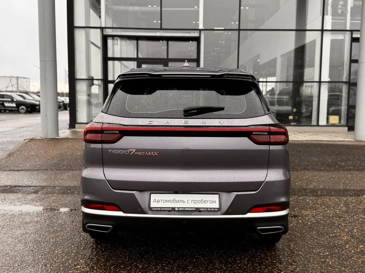 Chery Tiggo 7 Pro Max