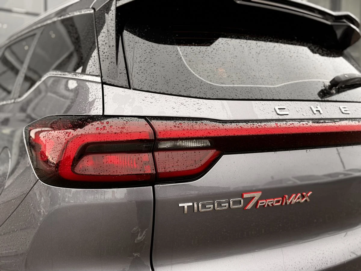 Chery Tiggo 7 Pro Max
