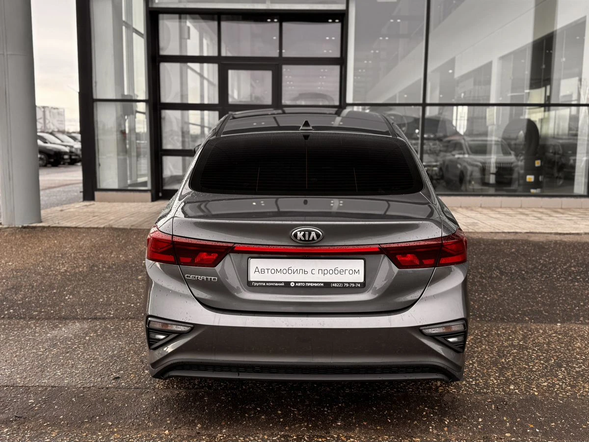 Kia Cerato