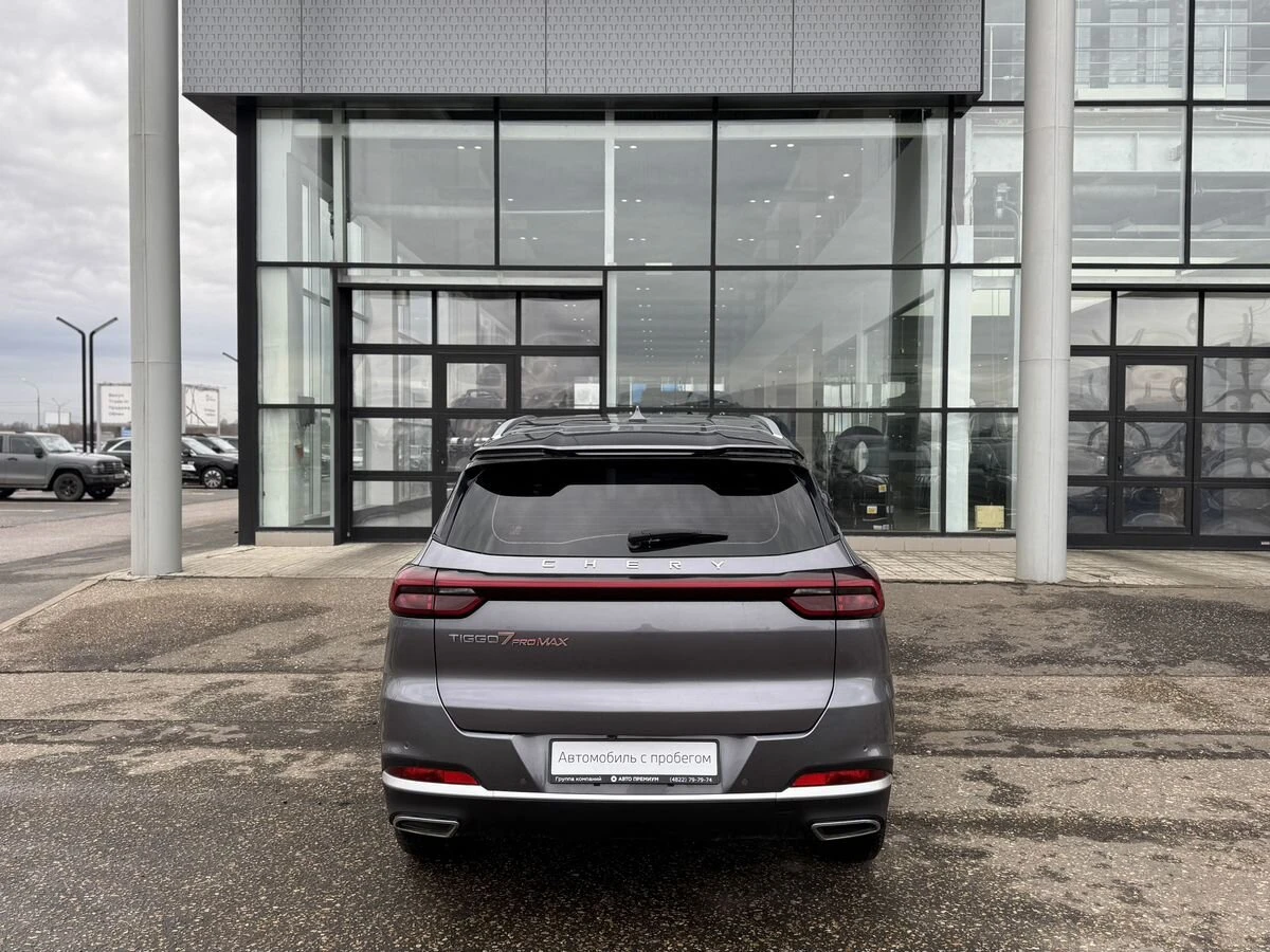 Chery Tiggo 7 Pro Max