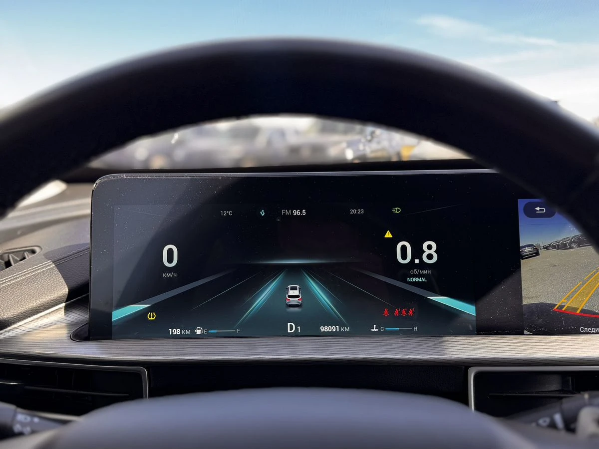 Chery Tiggo 8 Pro Max