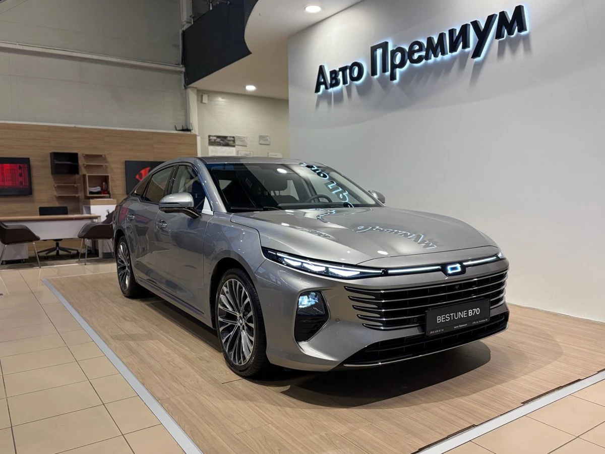 Bestune B70