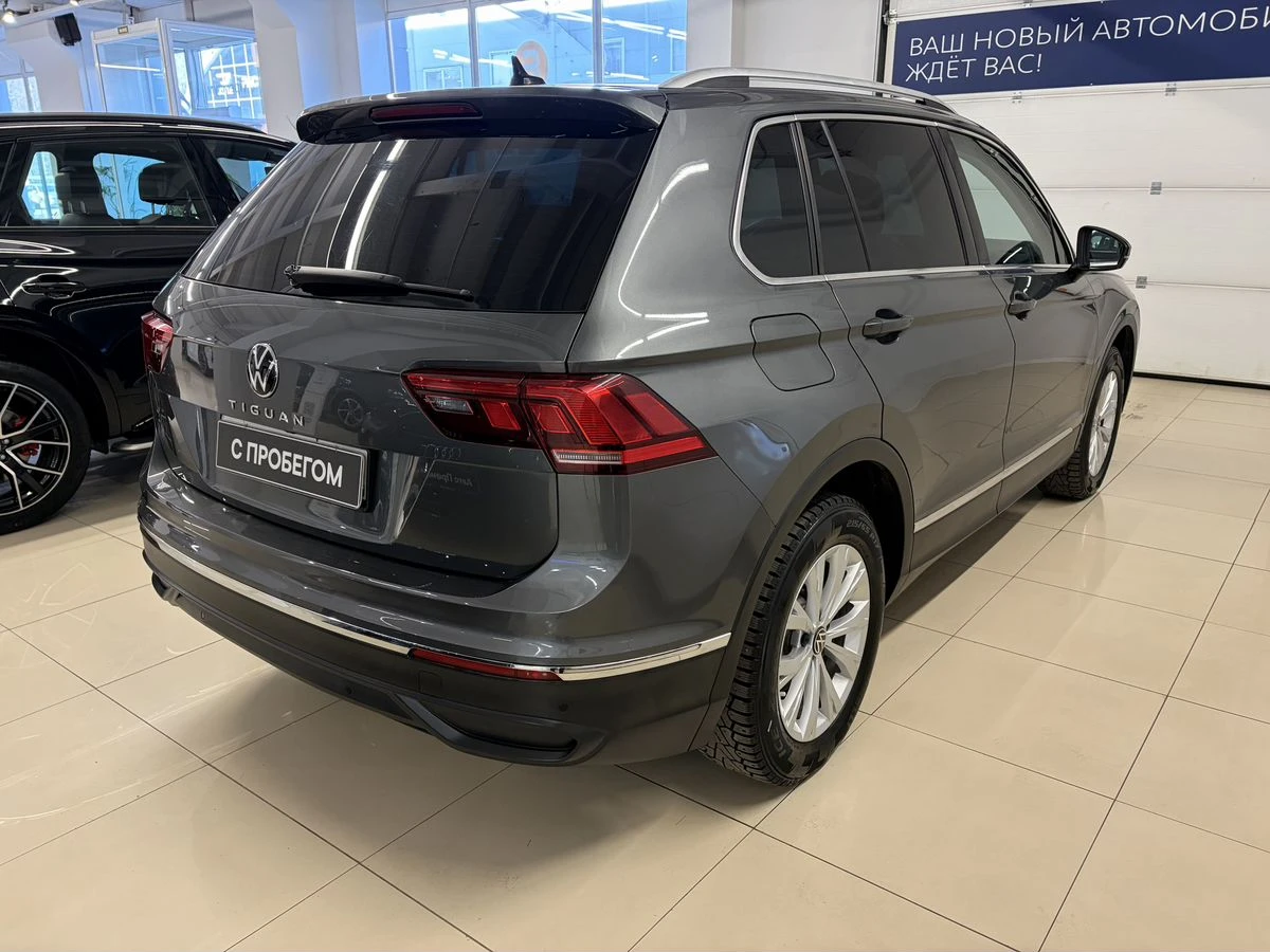 Volkswagen Tiguan