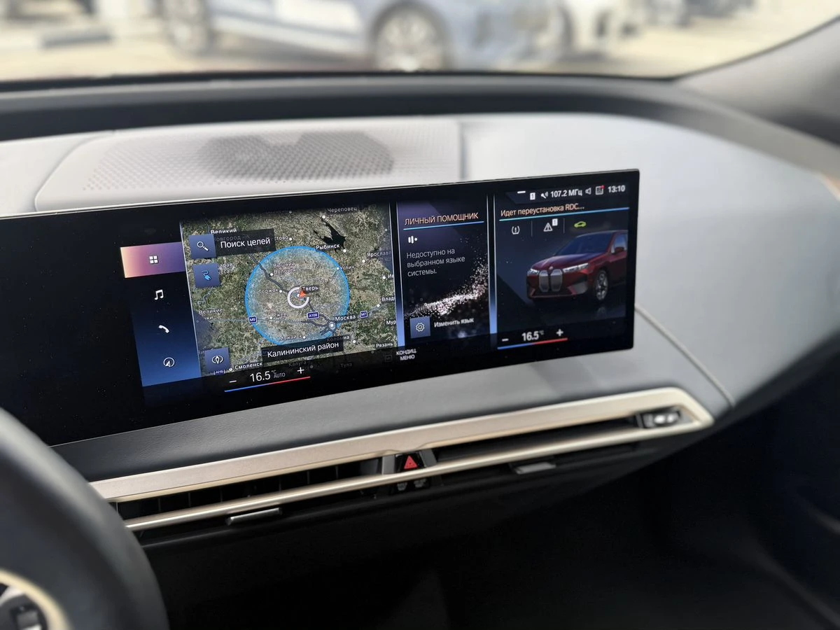BMW iX