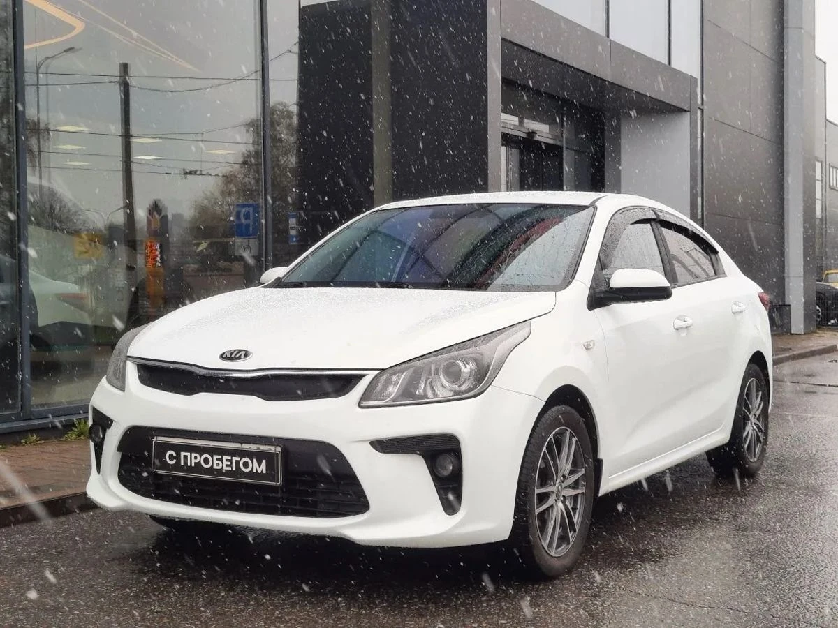 Kia Rio