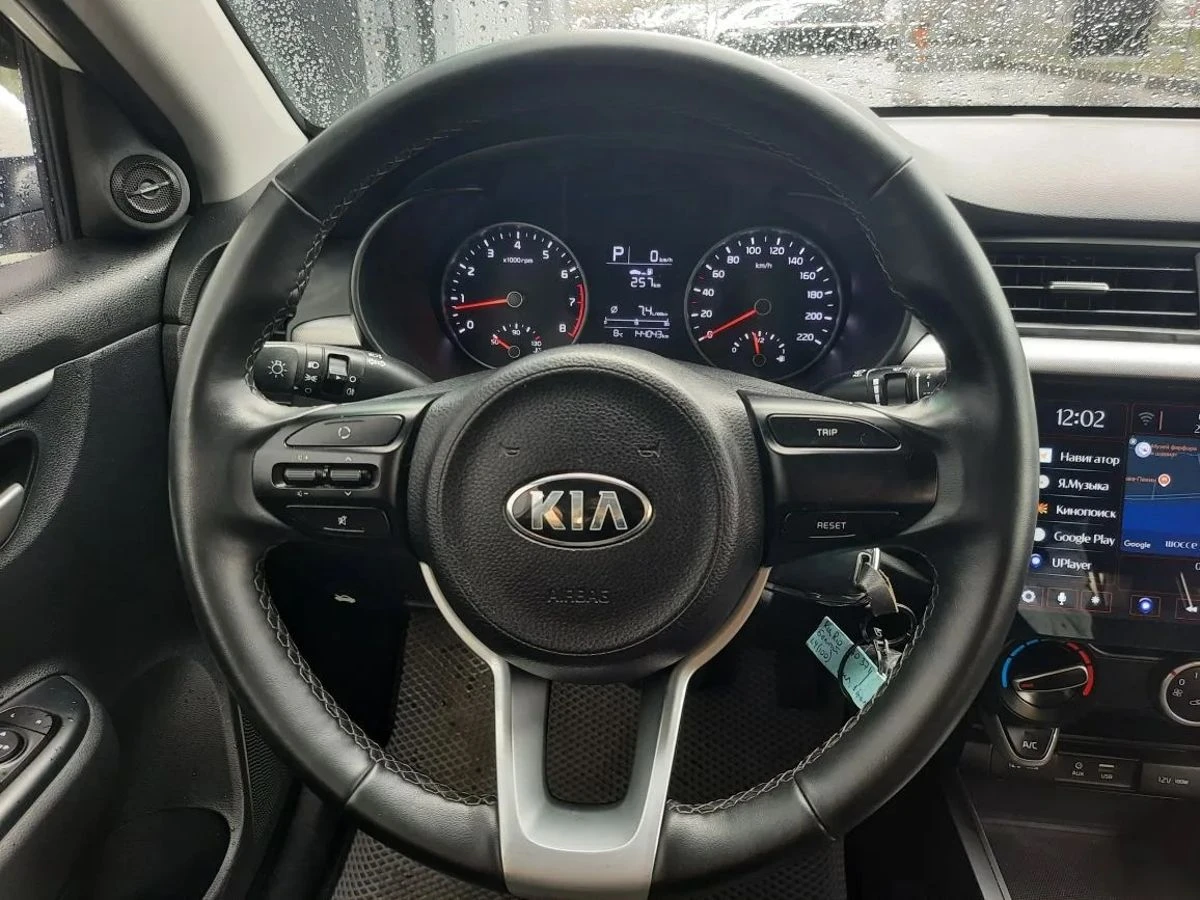 Kia Rio