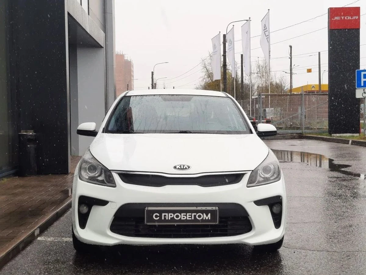 Kia Rio