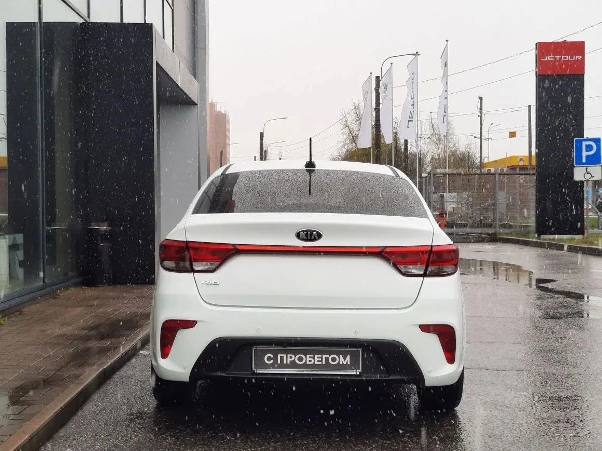 Kia Rio