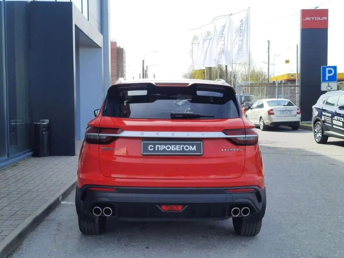 Geely Coolray