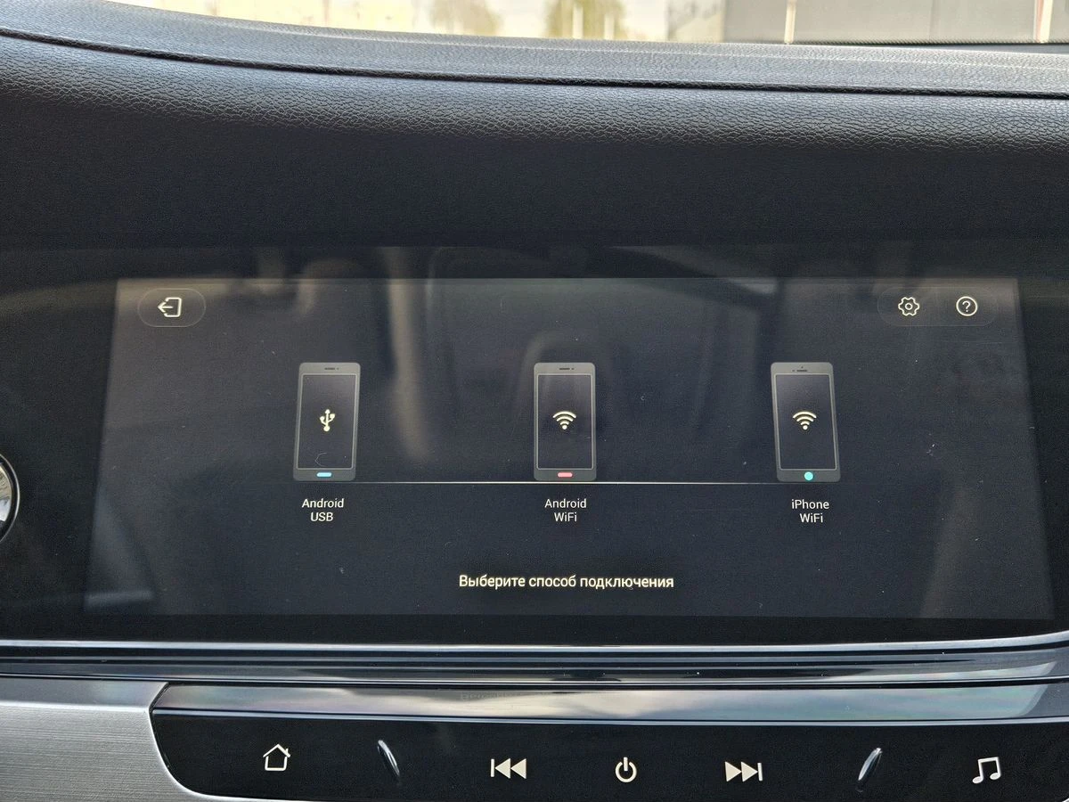 Changan CS35 Plus