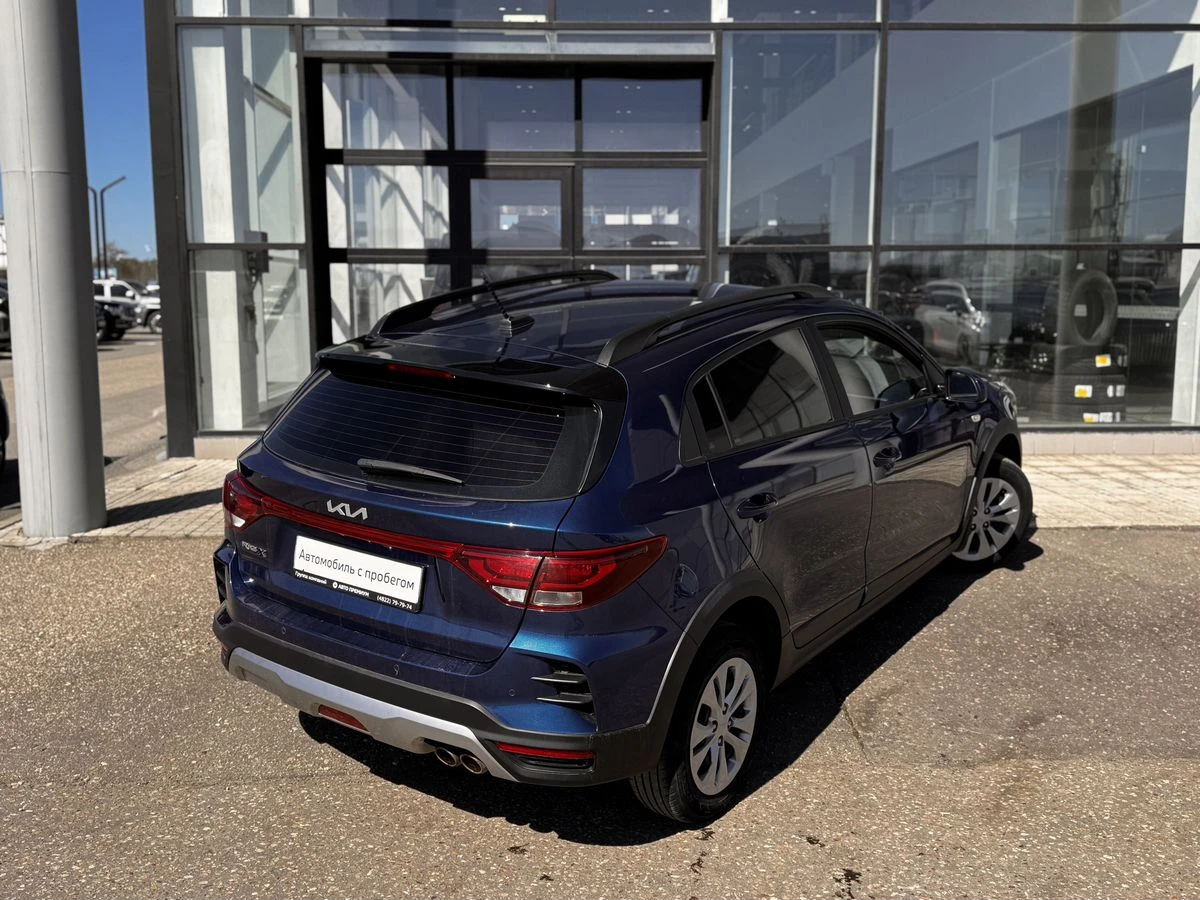 Kia Rio