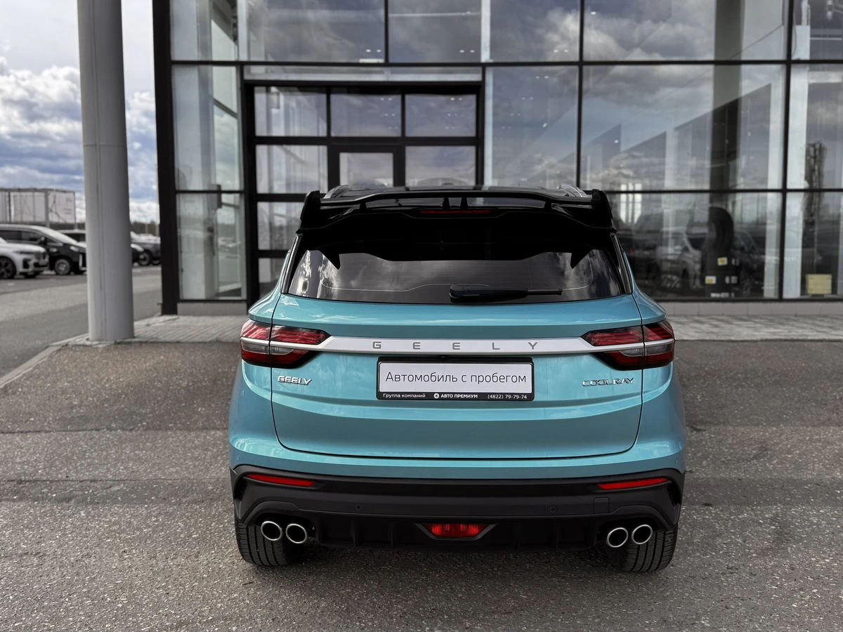 Geely Coolray