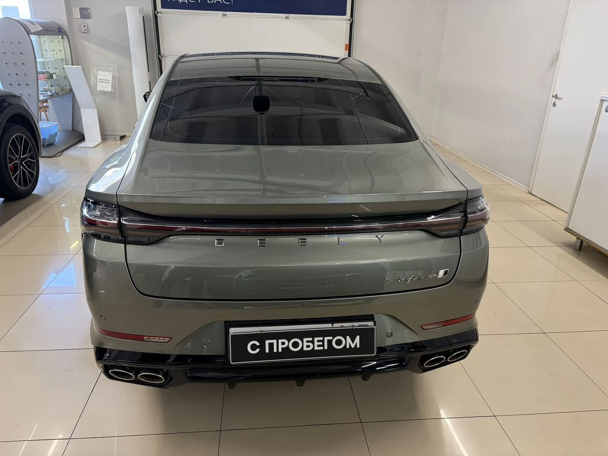 Geely Preface