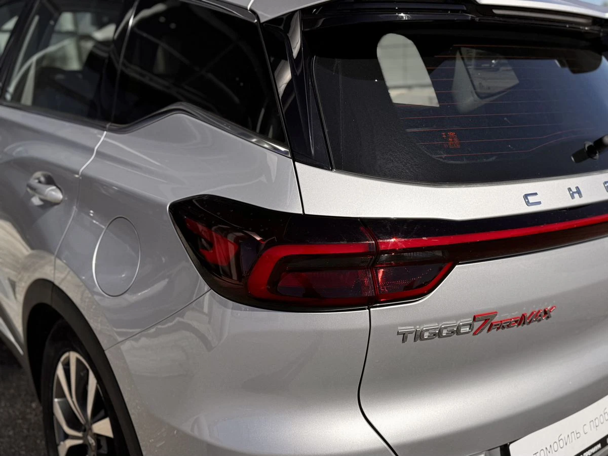 Chery Tiggo 7 Pro Max
