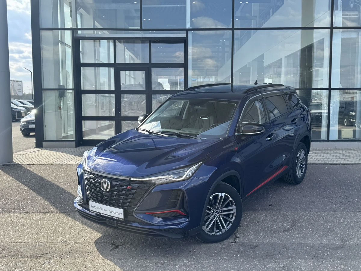 Changan CS75 Plus