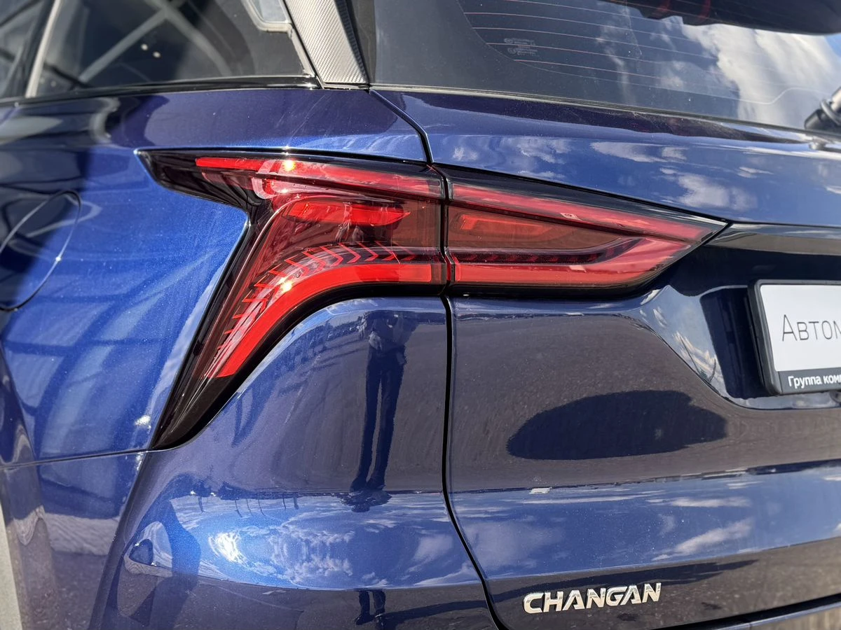 Changan CS75 Plus