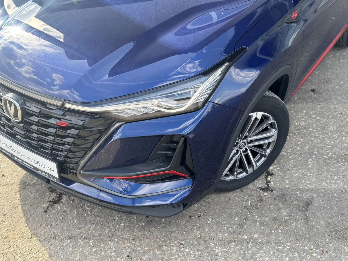 Changan CS75 Plus