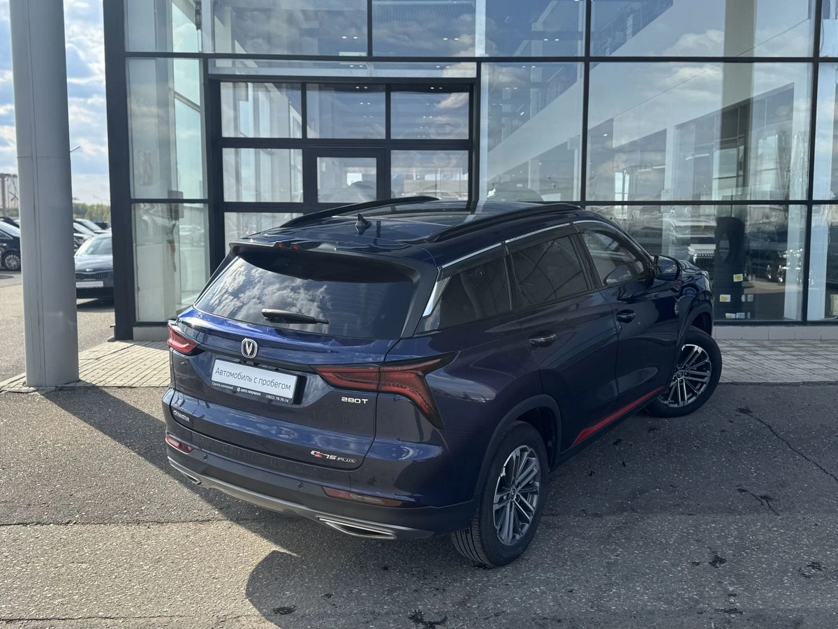 Changan CS75 Plus