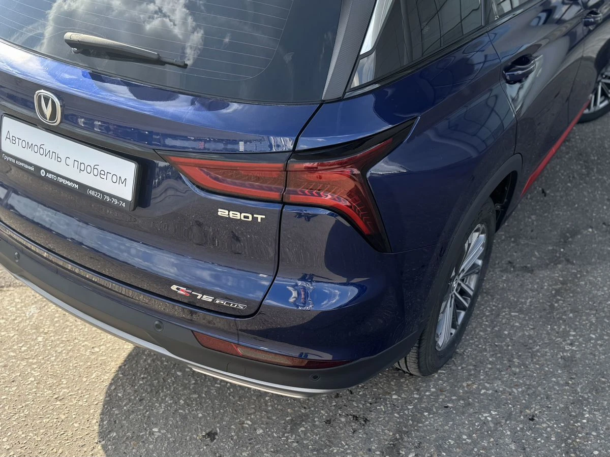 Changan CS75 Plus