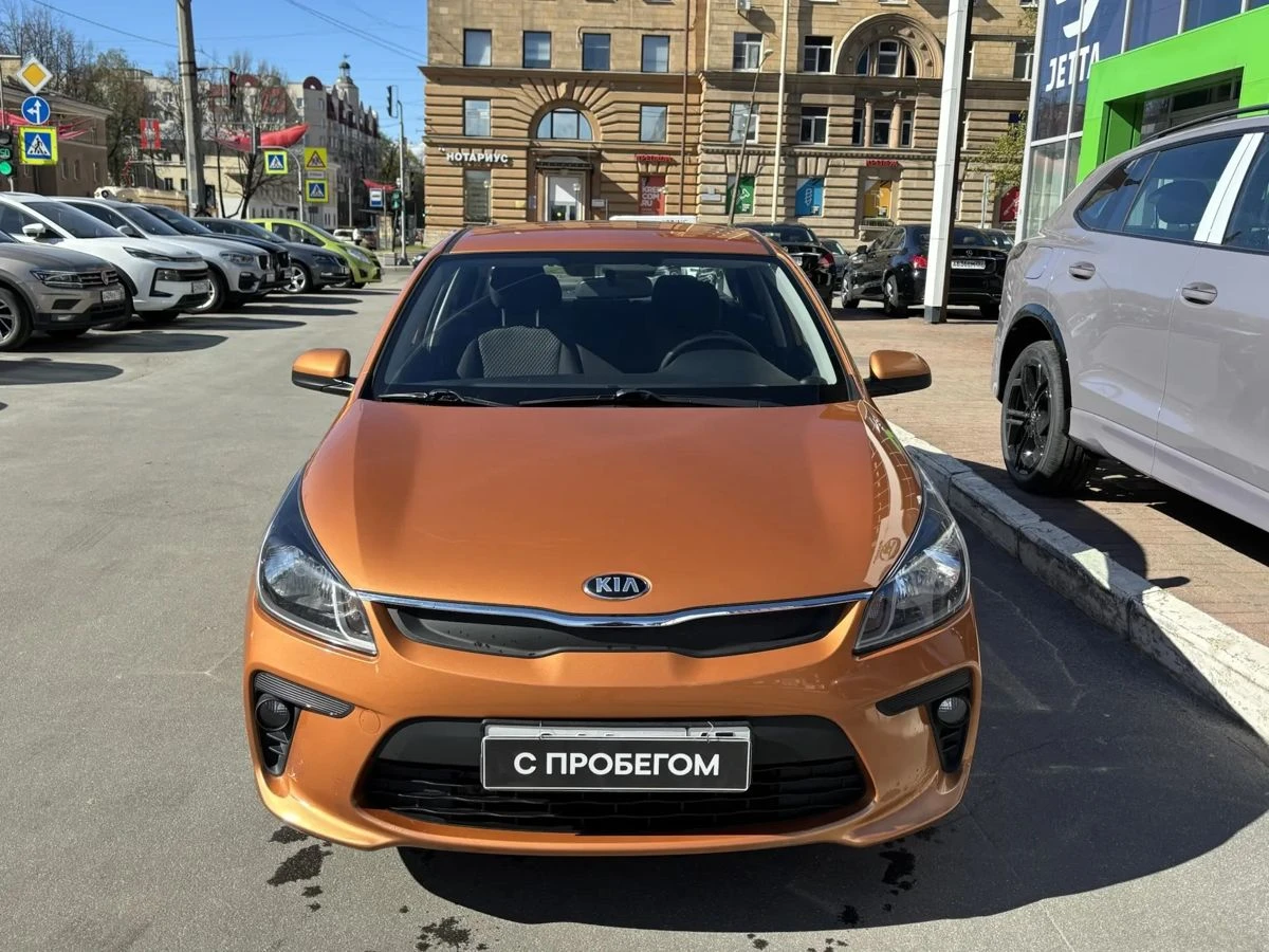 Kia Rio