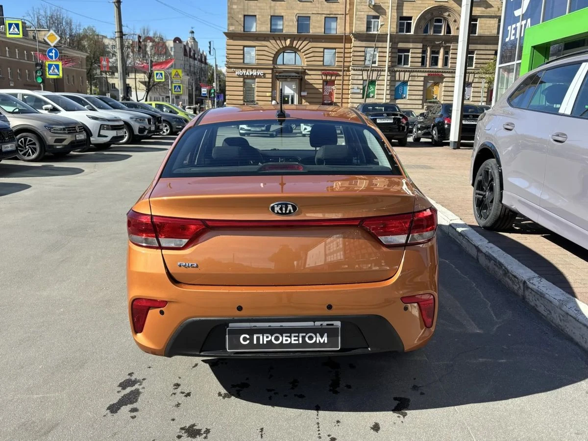Kia Rio