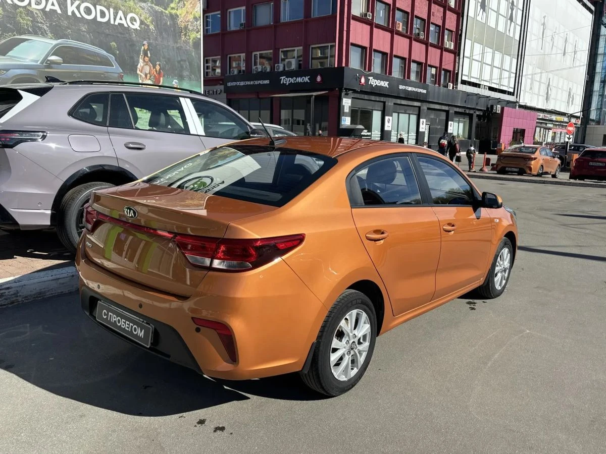 Kia Rio