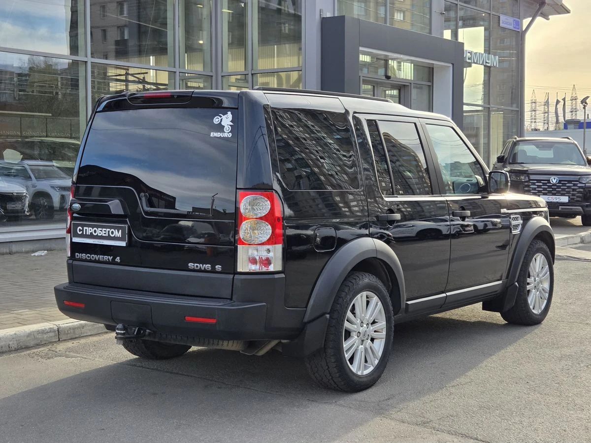 Land Rover Discovery