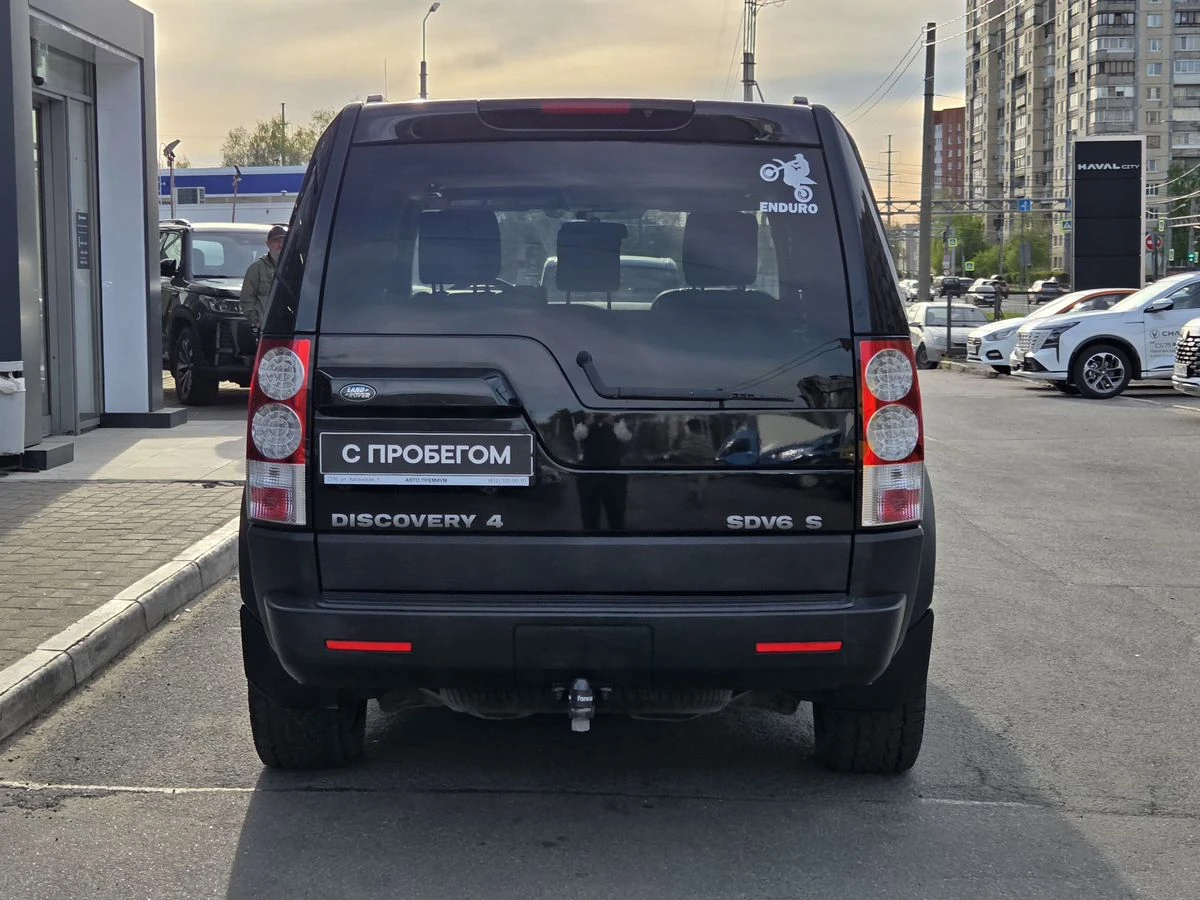 Land Rover Discovery