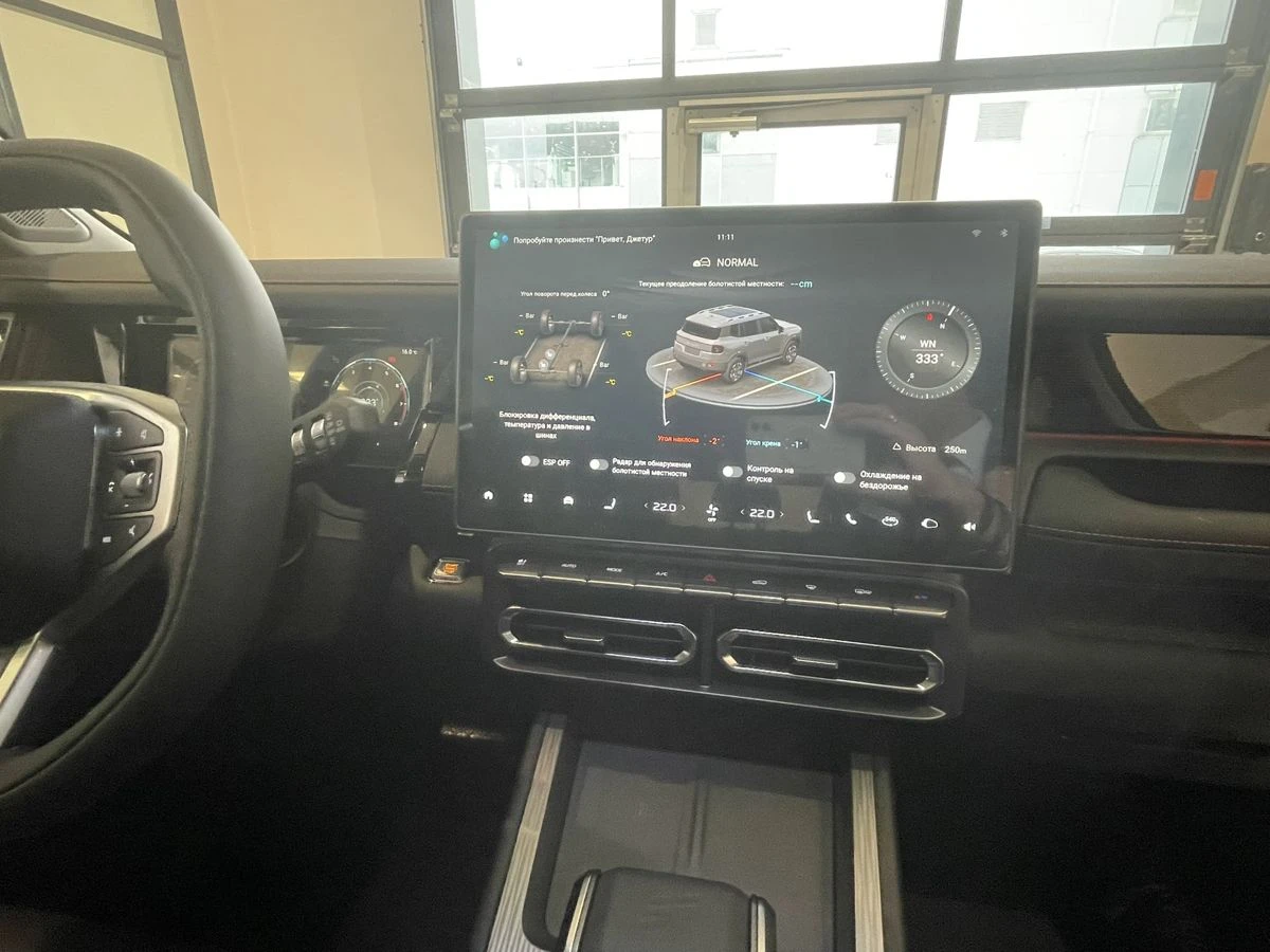 Jetour T1