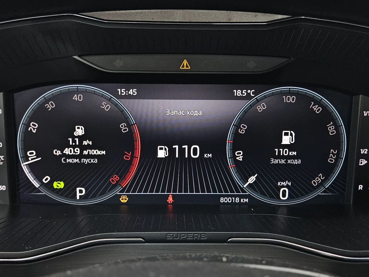 Skoda Superb