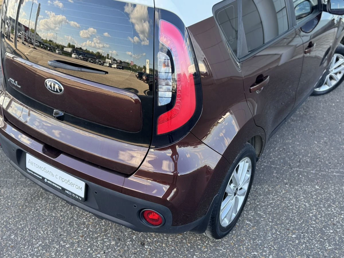 Kia Soul