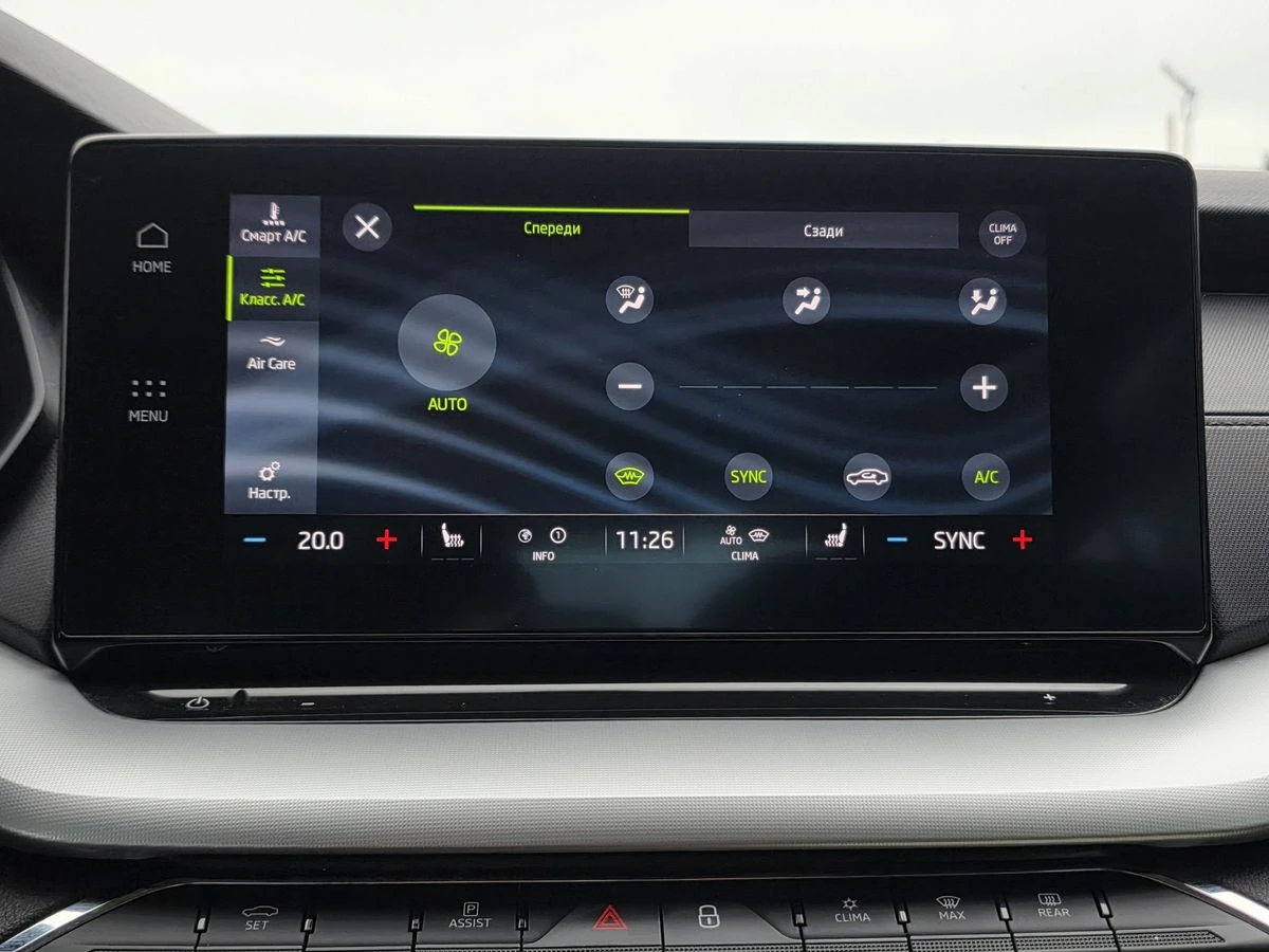 Skoda Octavia