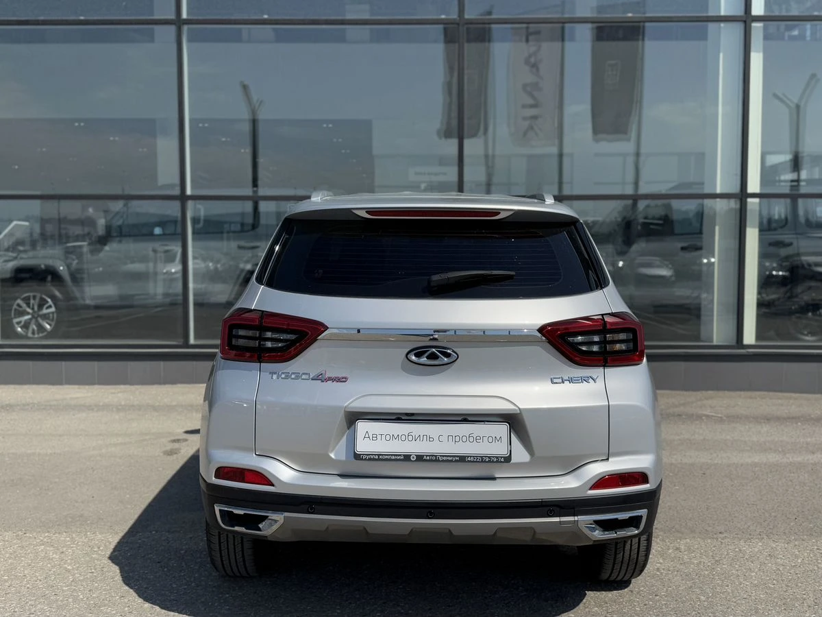 Chery Tiggo 4 Pro